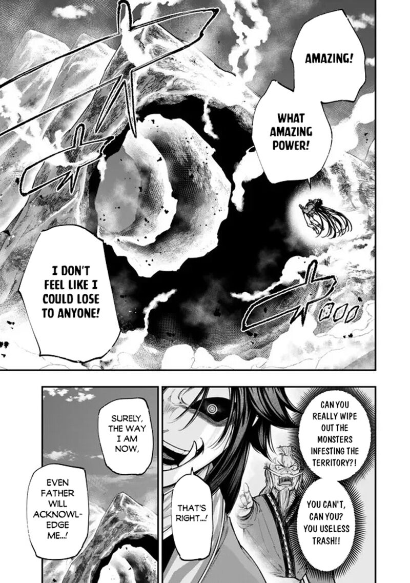 Gomi Ika Da To Tsuihousareta Shounin Jitsu Wa Zensei Kensha Desu 22 19