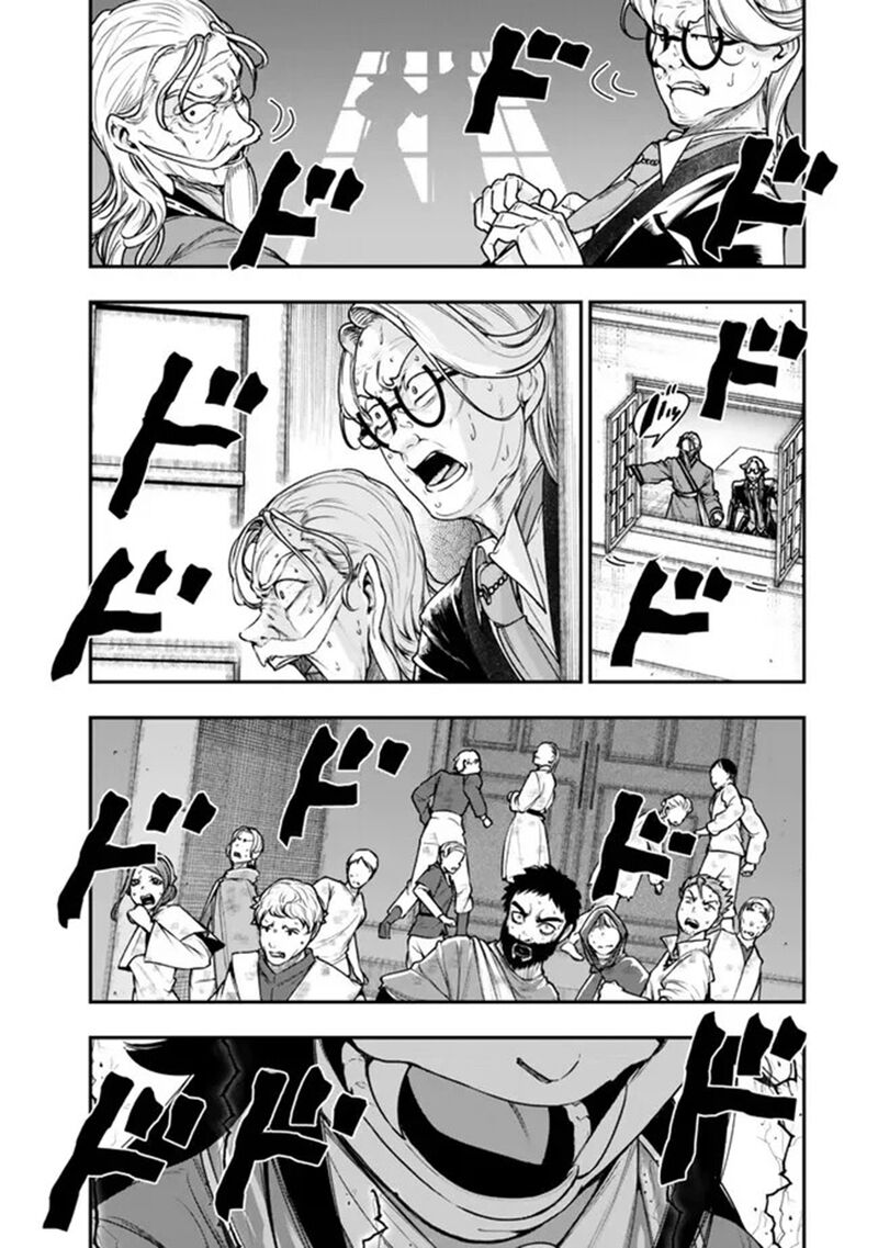 Gomi Ika Da To Tsuihousareta Shounin Jitsu Wa Zensei Kensha Desu 22 23