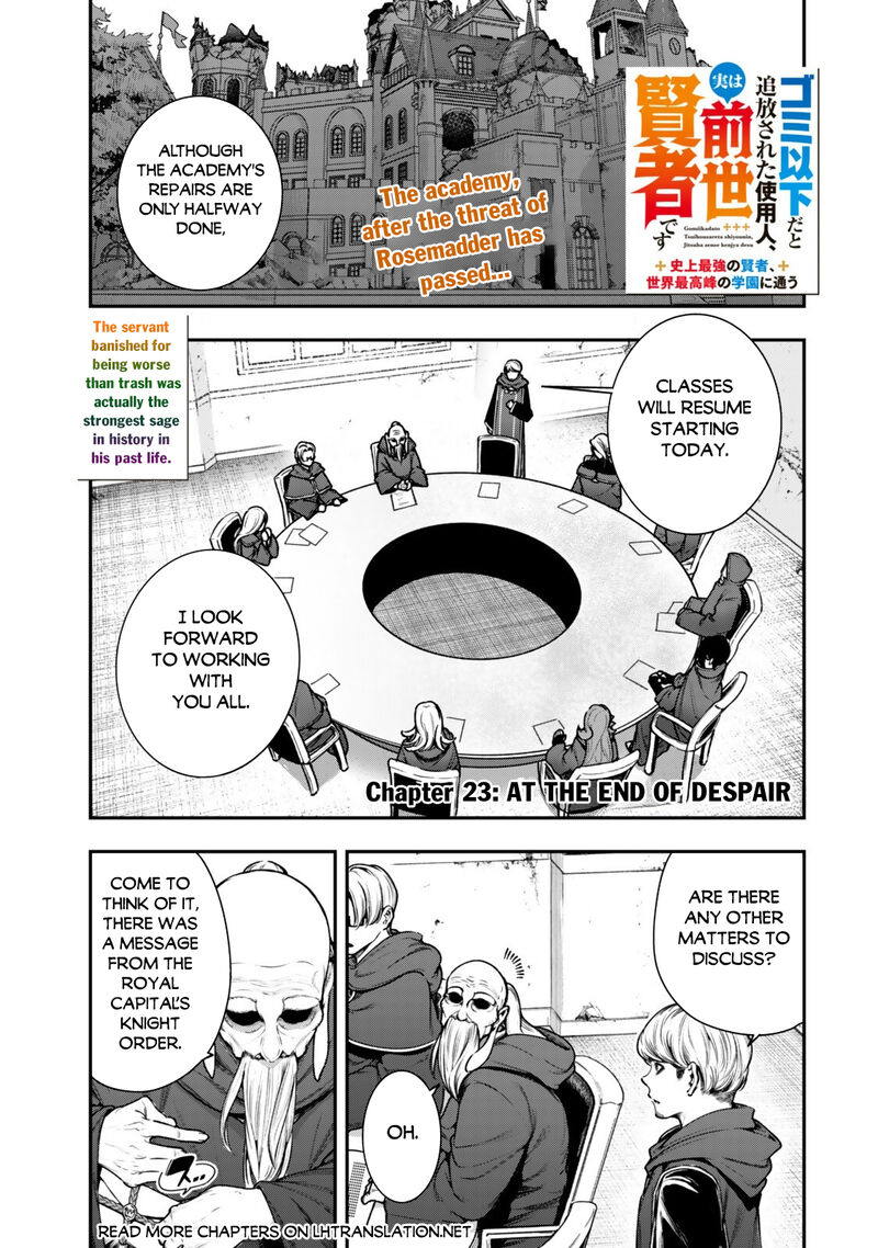 Gomi Ika Da To Tsuihousareta Shounin Jitsu Wa Zensei Kensha Desu 23 1