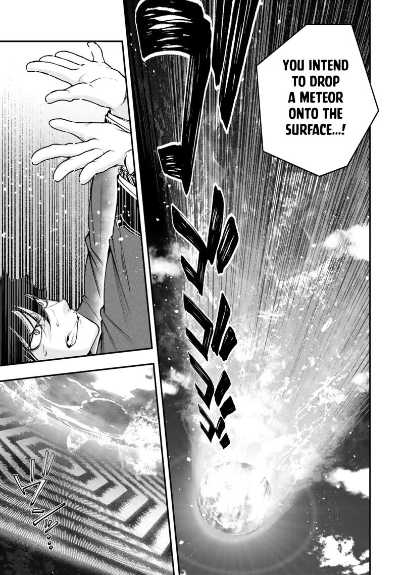 Gomi Ika Da To Tsuihousareta Shounin Jitsu Wa Zensei Kensha Desu 23 19