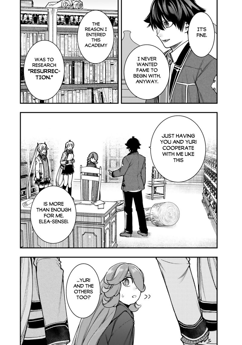 Gomi Ika Da To Tsuihousareta Shounin Jitsu Wa Zensei Kensha Desu 23 6