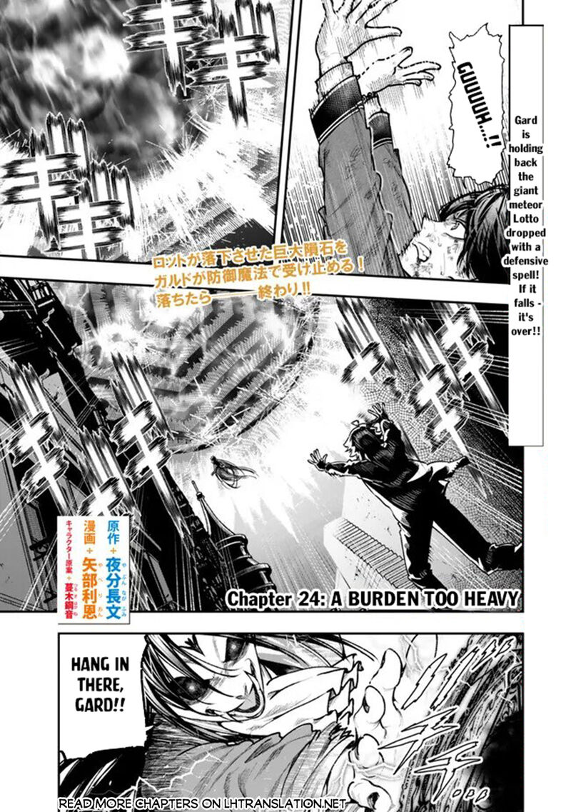Gomi Ika Da To Tsuihousareta Shounin Jitsu Wa Zensei Kensha Desu 24 1