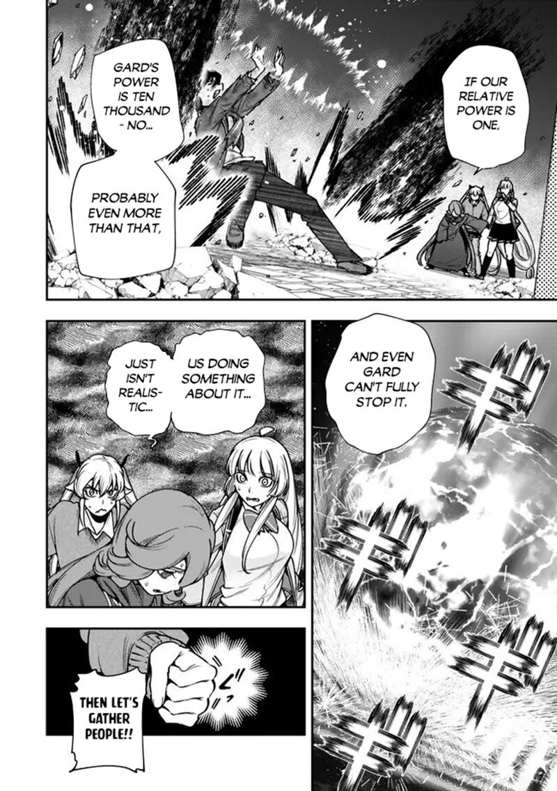 Gomi Ika Da To Tsuihousareta Shounin Jitsu Wa Zensei Kensha Desu 24 4