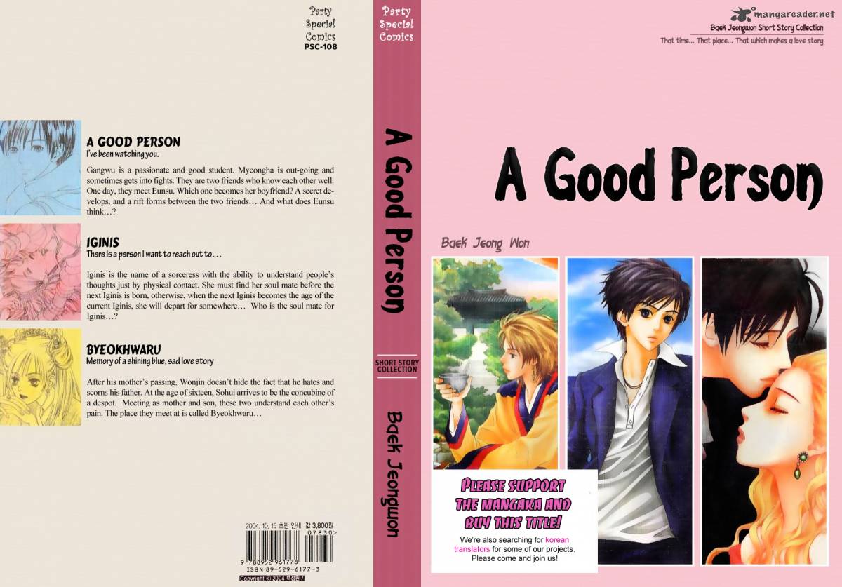 Good Person 1 4