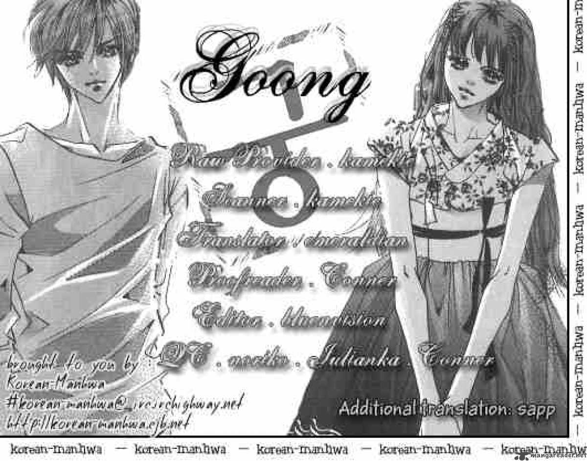 Goong 47 31