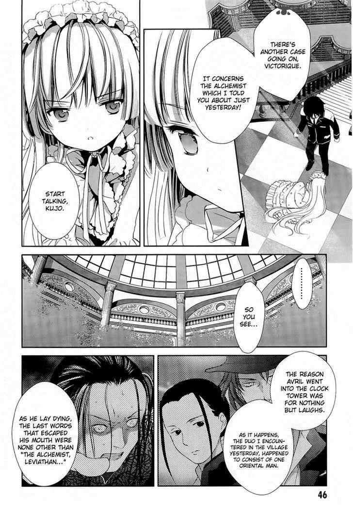 Gosick 22 44