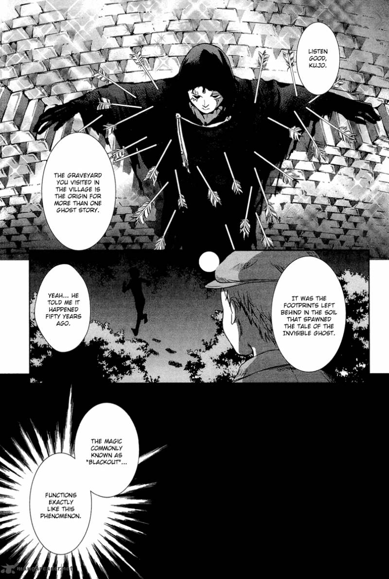 Gosick 26 51