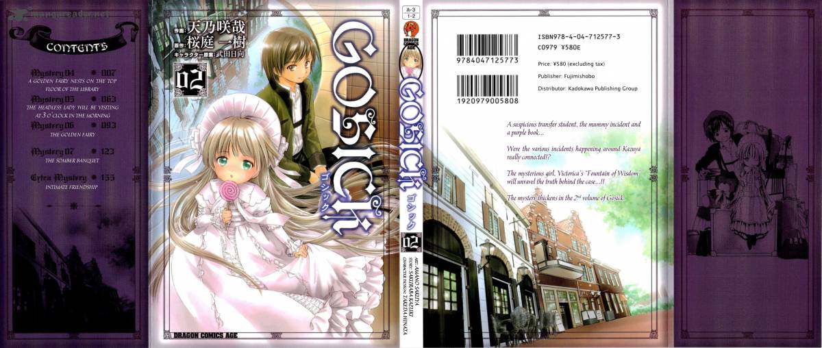 Gosick 4 2