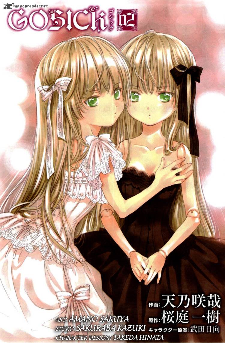 Gosick 4 3