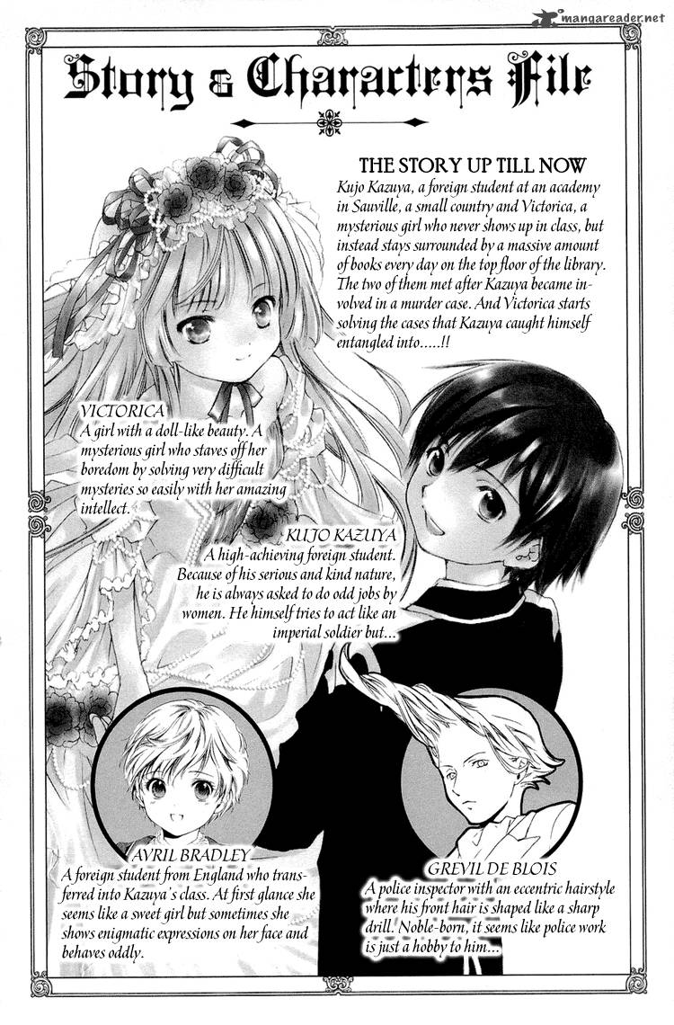 Gosick 4 7