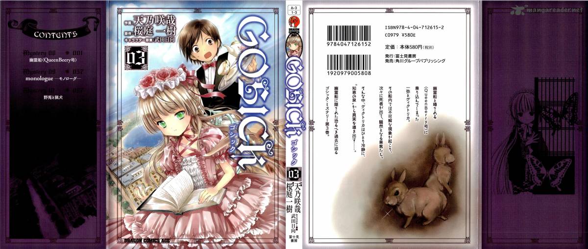 Gosick 8 1