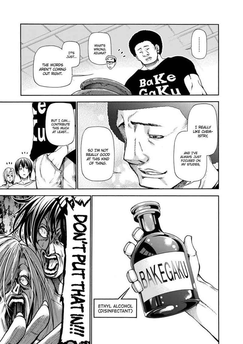 Grand Blue 21 9