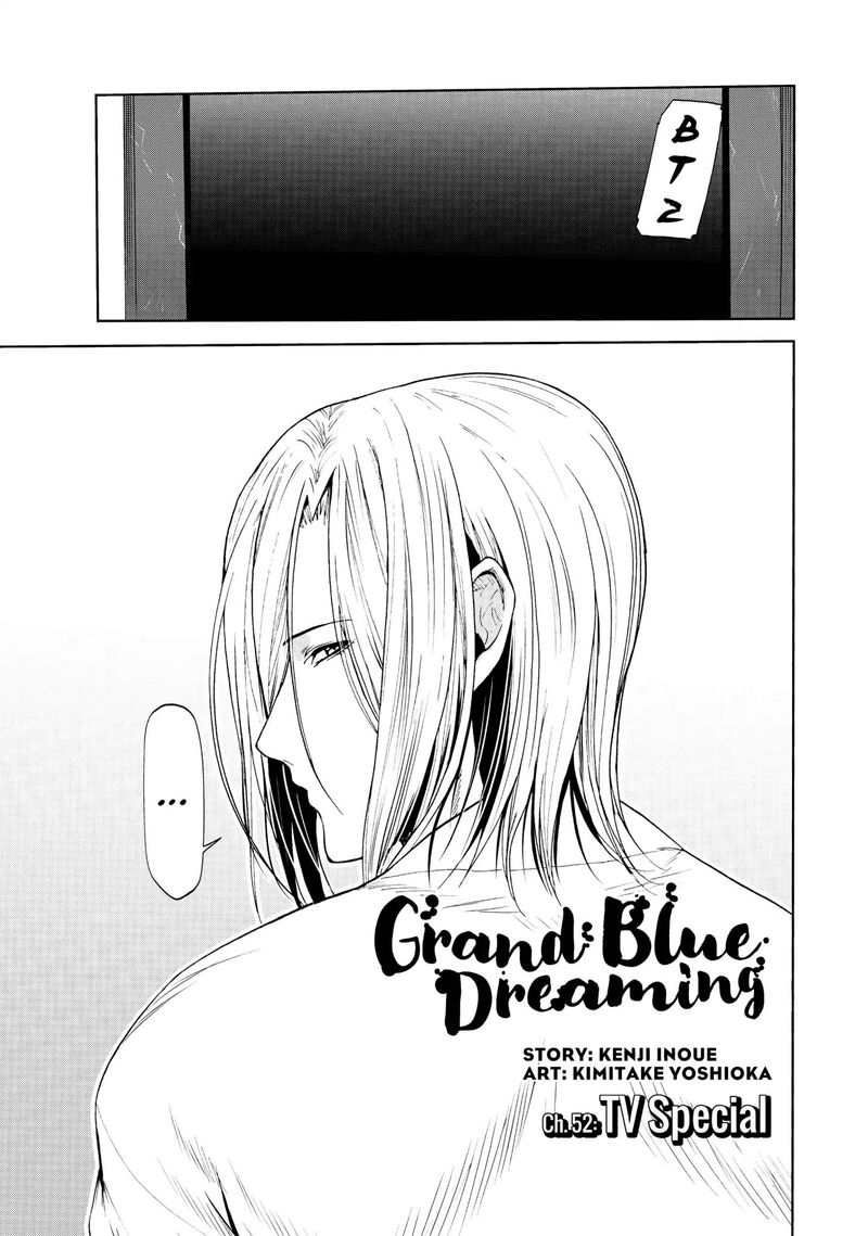 Grand Blue 52 4