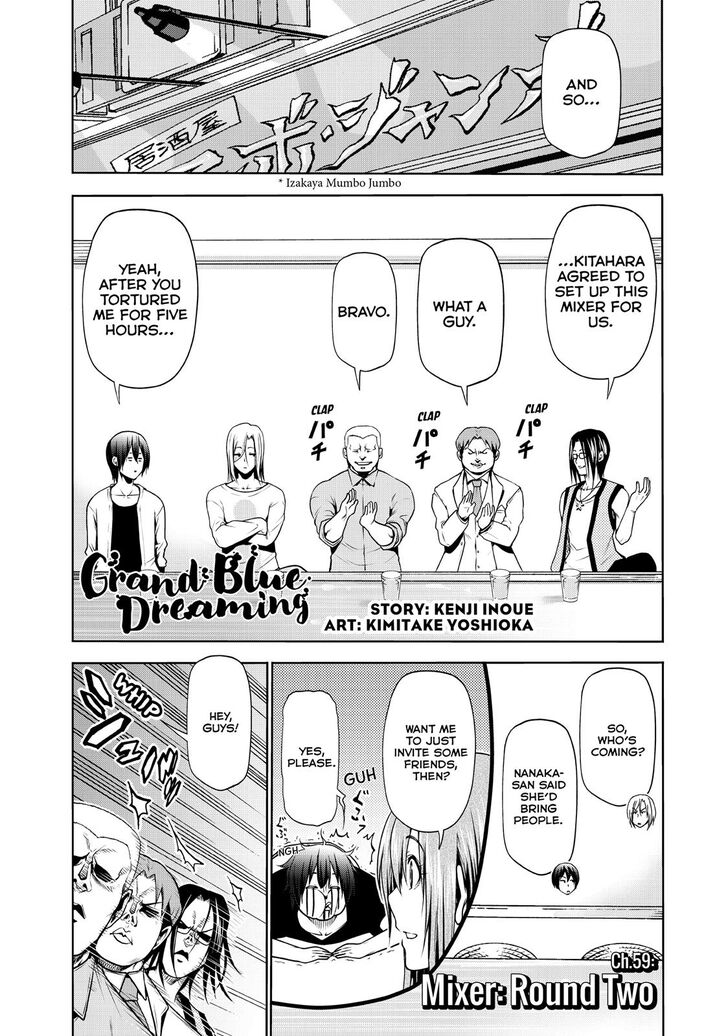 Grand Blue 59 4