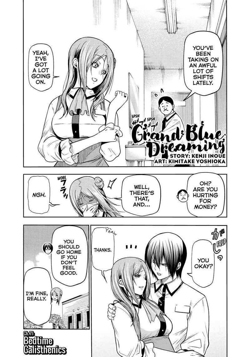 Grand Blue 71 1