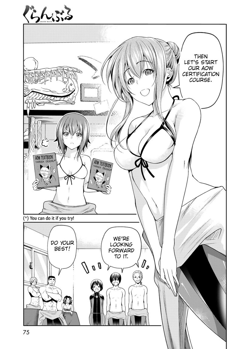 Grand Blue 80e 13