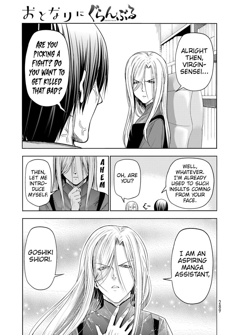 Grand Blue 83e 15