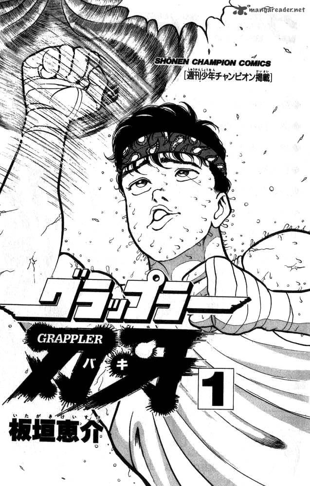 Grappler Baki 1 2