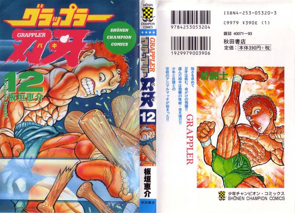 Grappler Baki 100 1