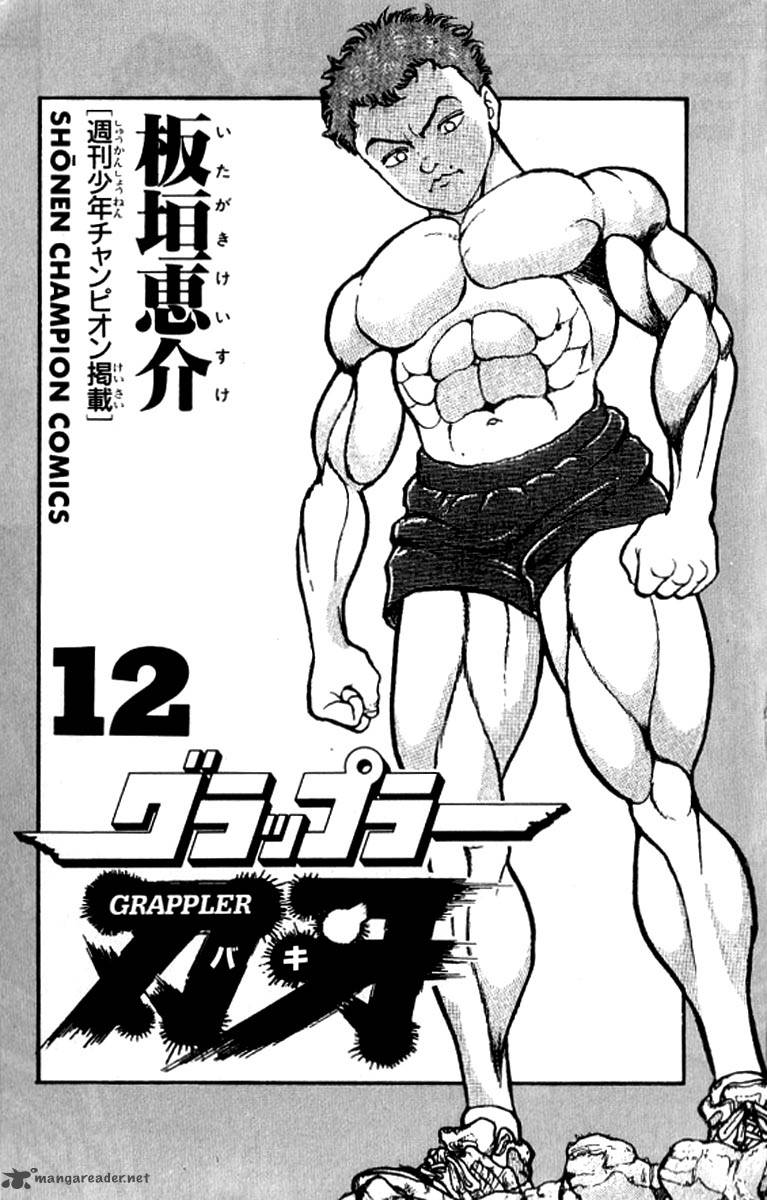 Grappler Baki 100 3