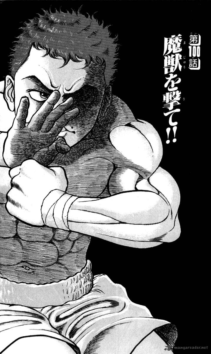 Grappler Baki 100 7