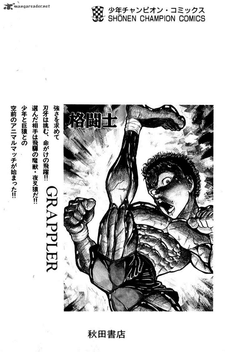 Grappler Baki 108 21