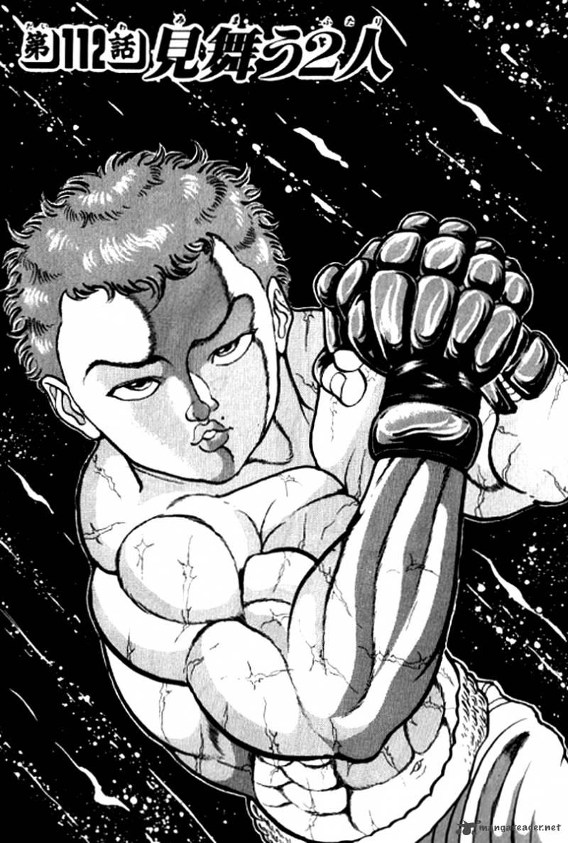 Grappler Baki 112 1