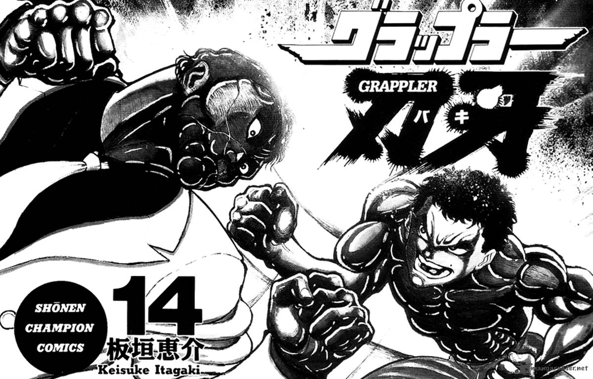 Grappler Baki 117 2