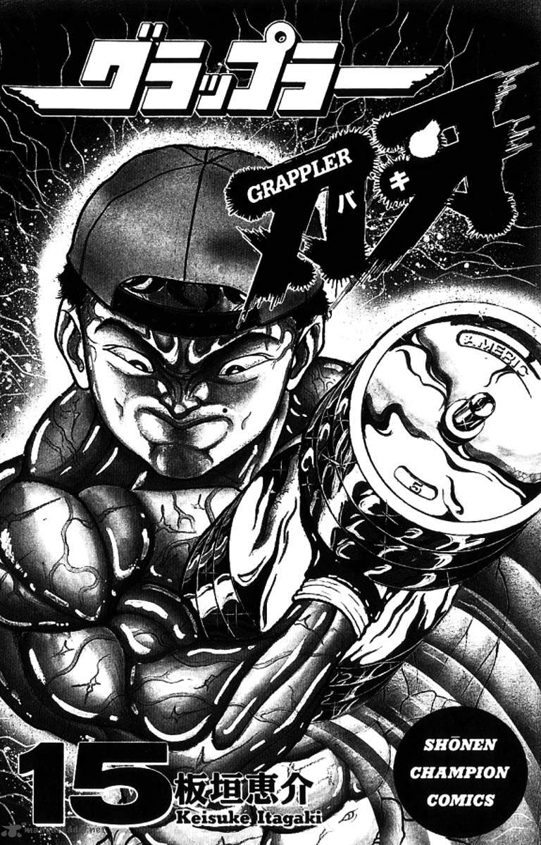 Grappler Baki 126 2