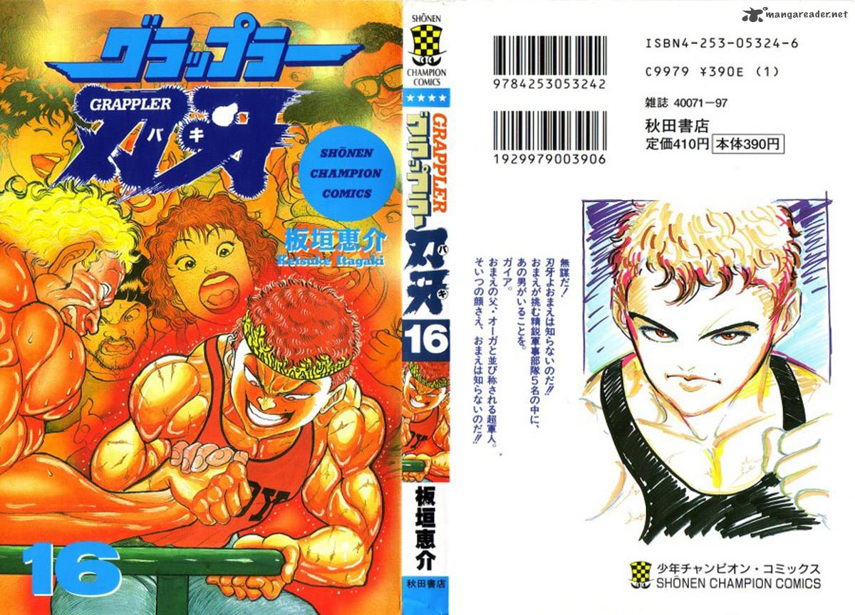 Grappler Baki 135 1