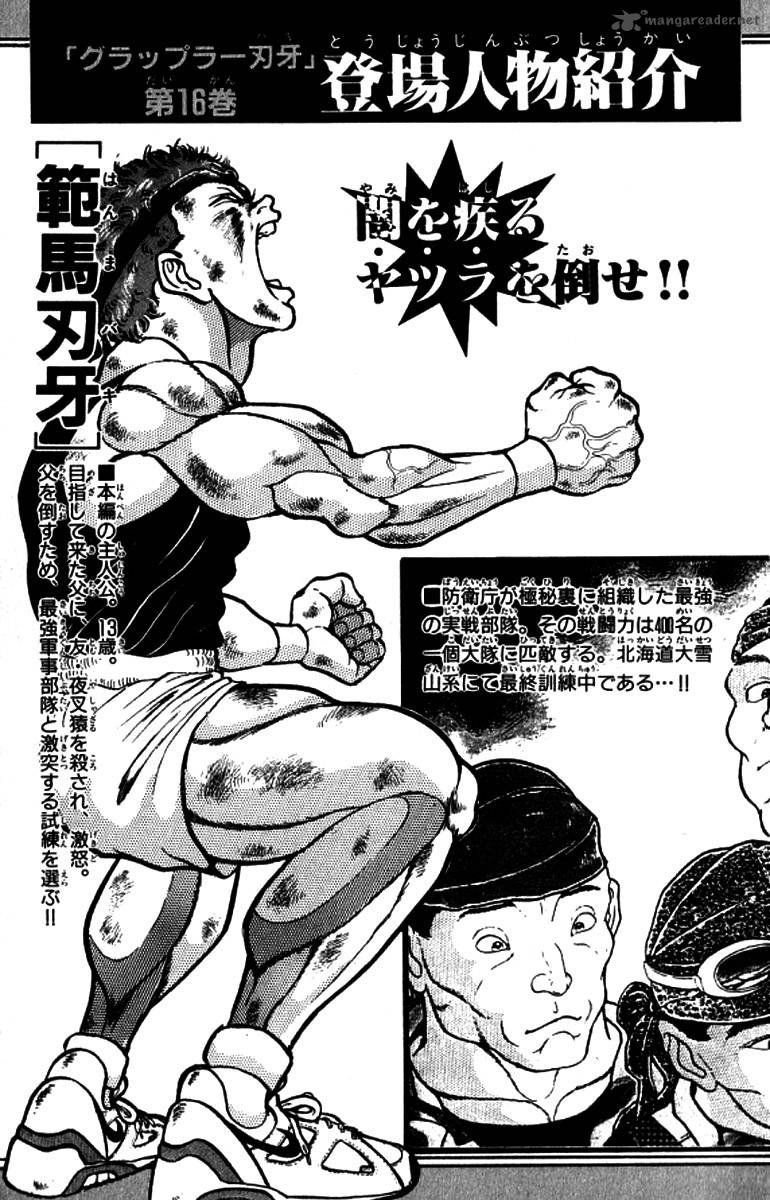 Grappler Baki 135 5