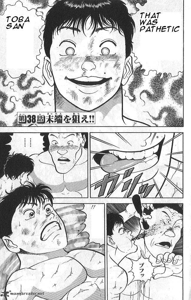 Grappler Baki 38 1