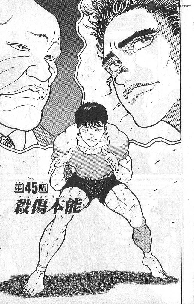 Grappler Baki 45 1