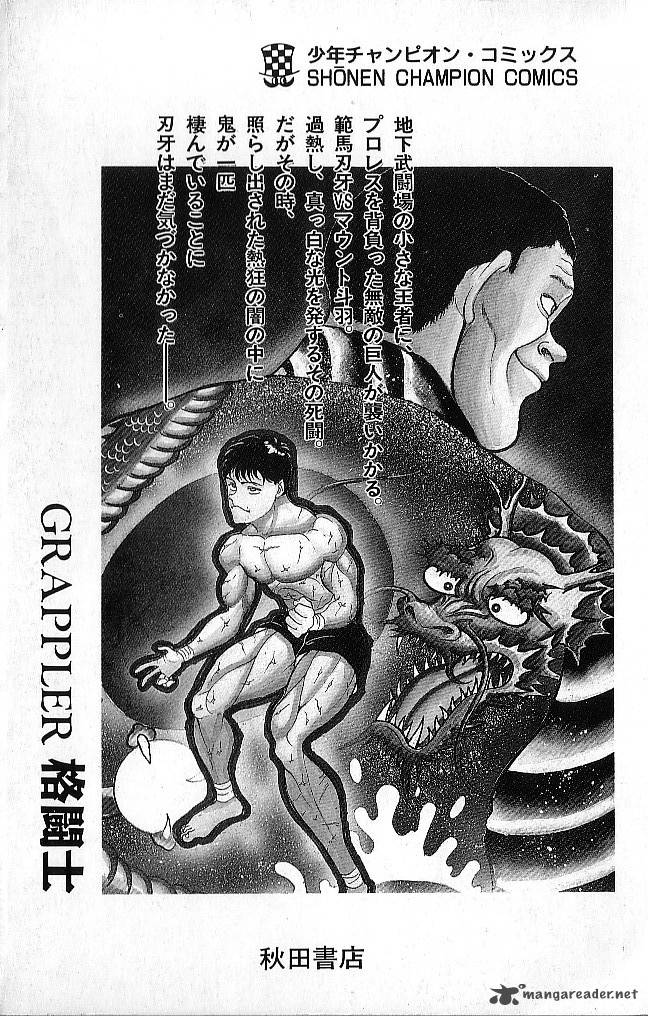 Grappler Baki 45 22