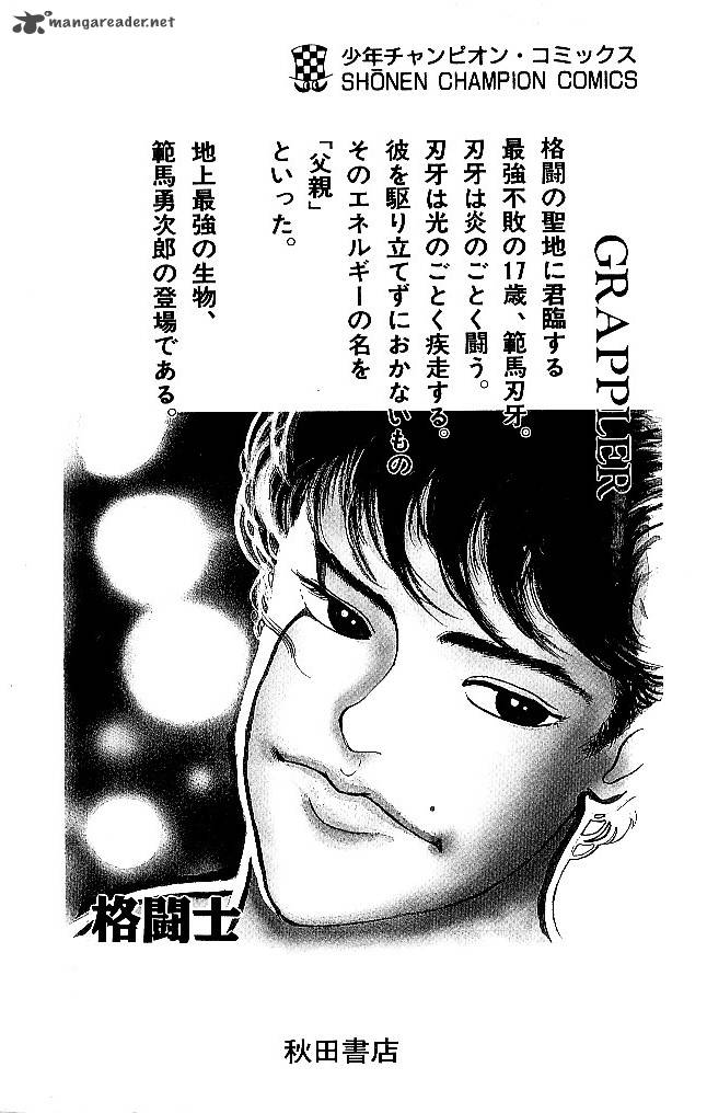 Grappler Baki 54 22