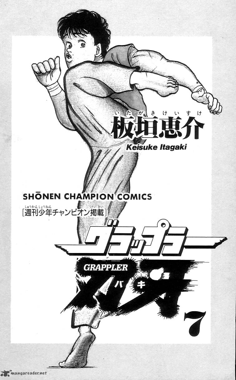 Grappler Baki 55 3