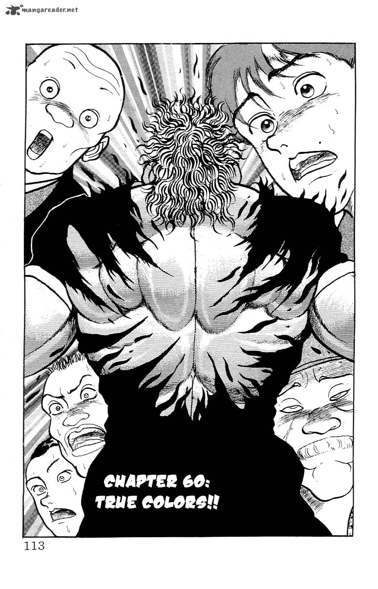 Grappler Baki 60 1