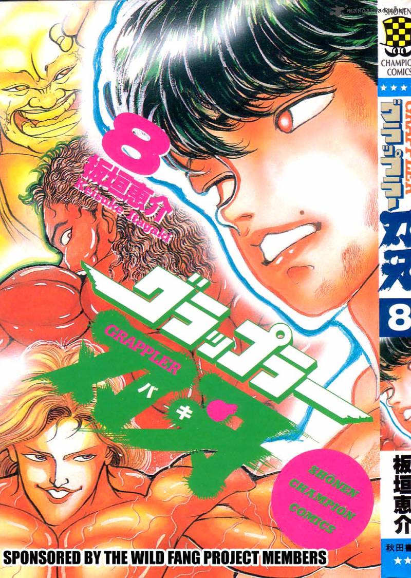 Grappler Baki 64 1