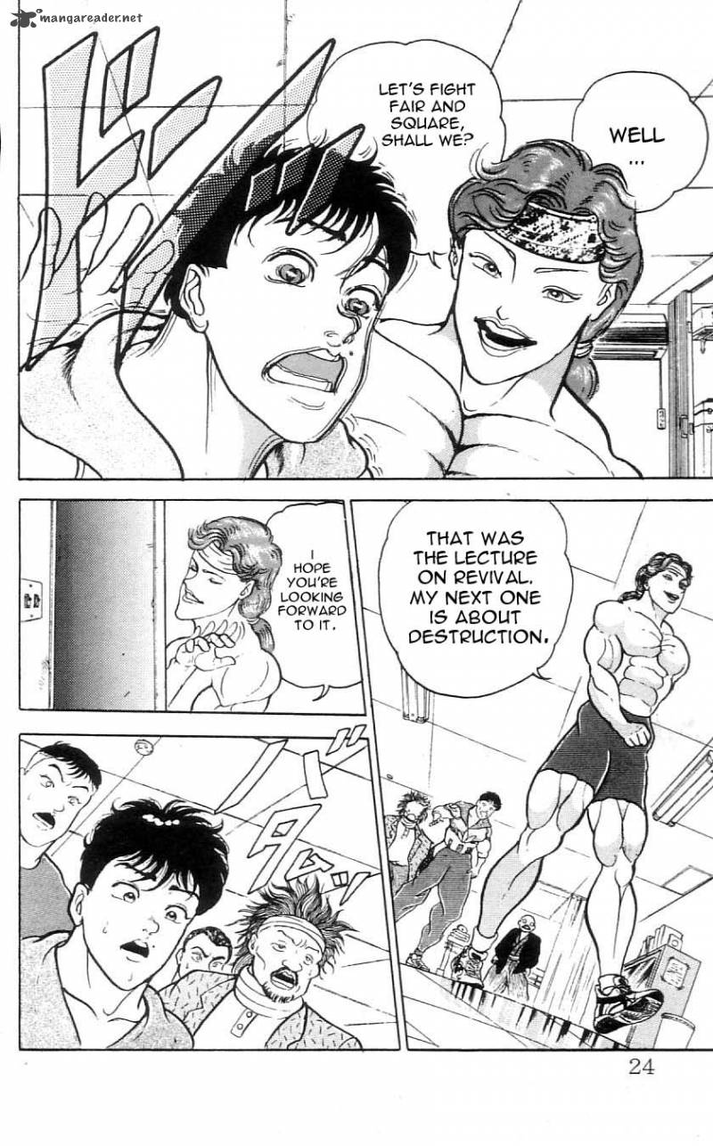 Grappler Baki 64 24