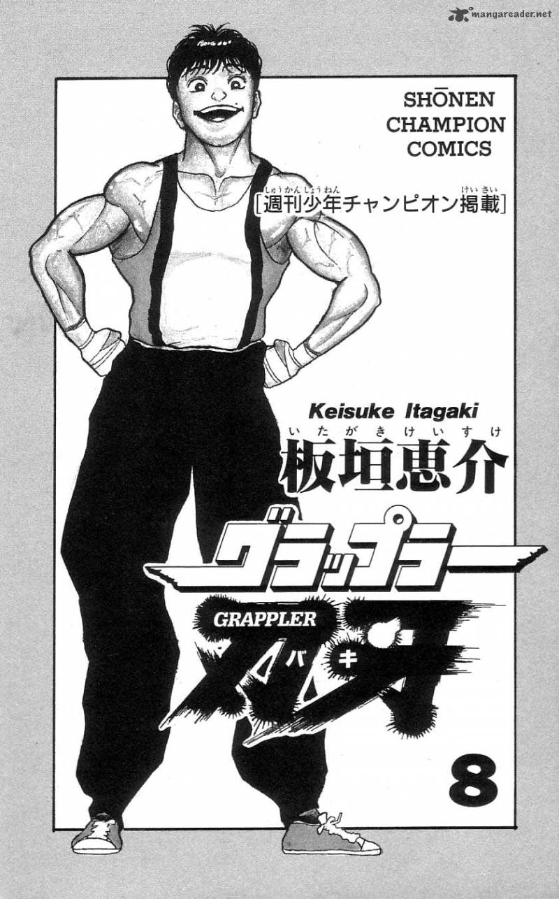 Grappler Baki 64 3