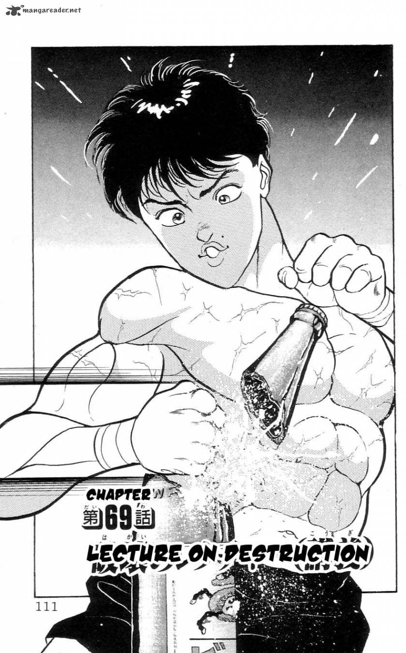 Grappler Baki 69 1