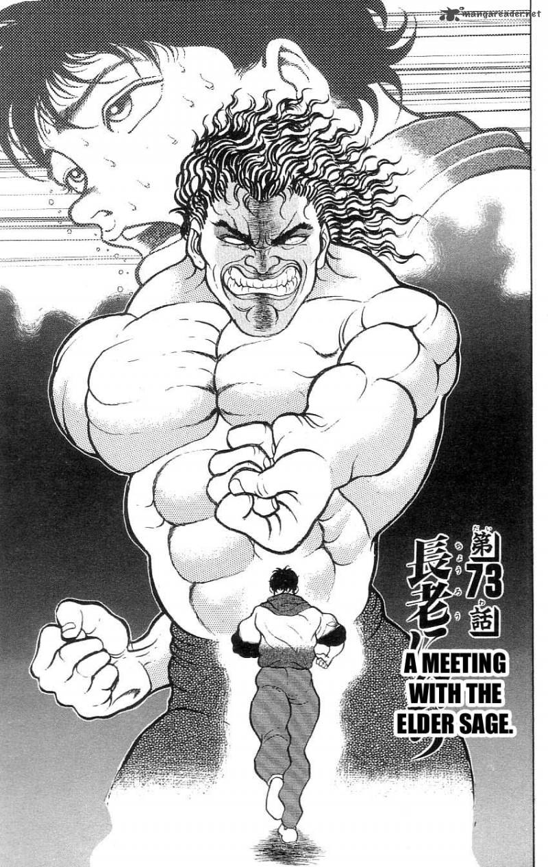 Grappler Baki 73 6