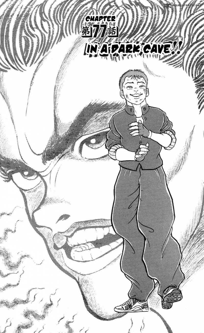 Grappler Baki 77 1