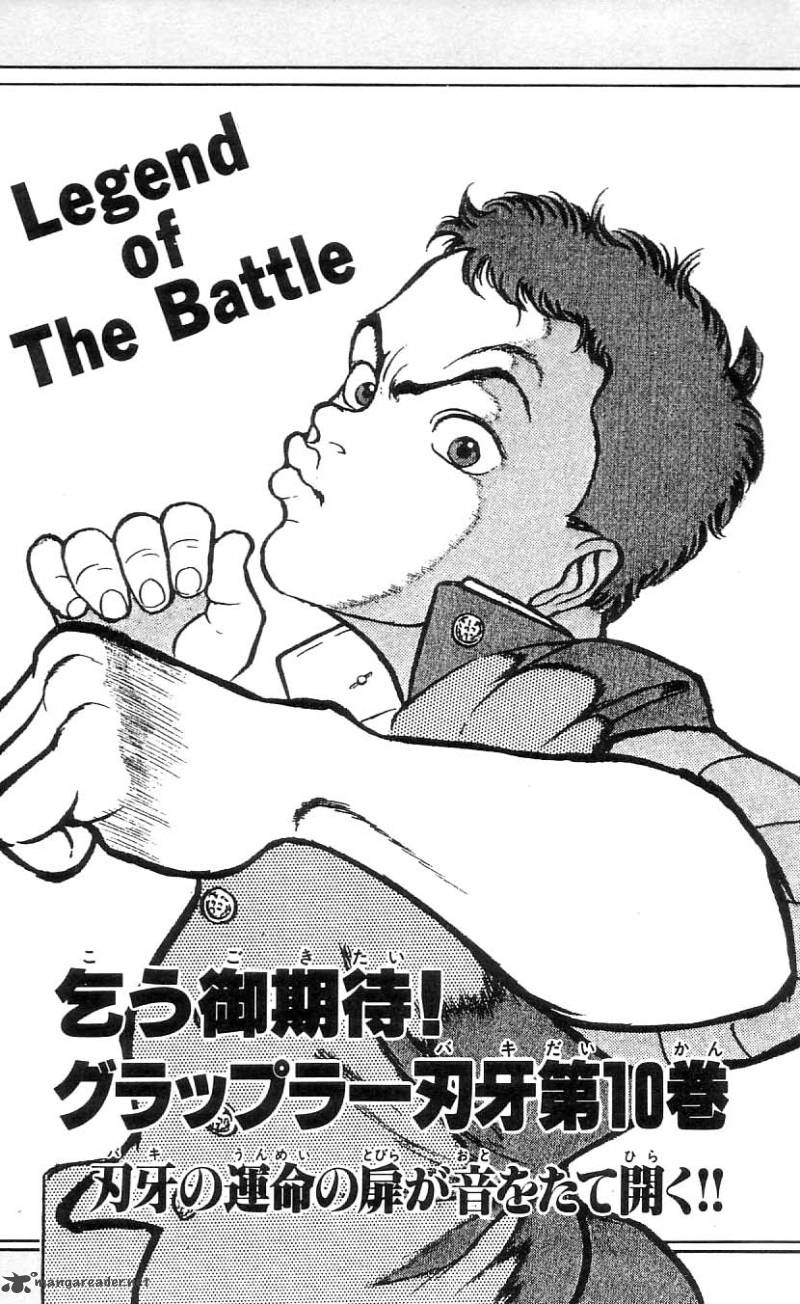 Grappler Baki 81 20