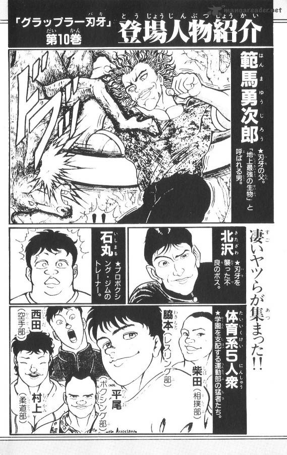 Grappler Baki 82 4