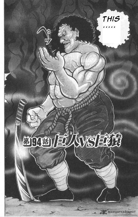 Grappler Baki 94 1