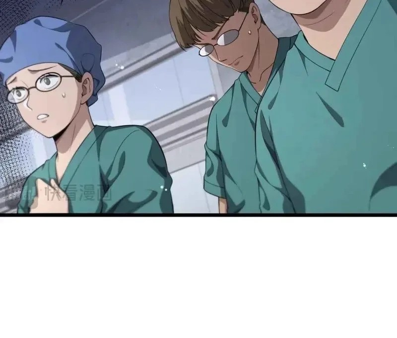 Great Doctor Ling Ran 241 9