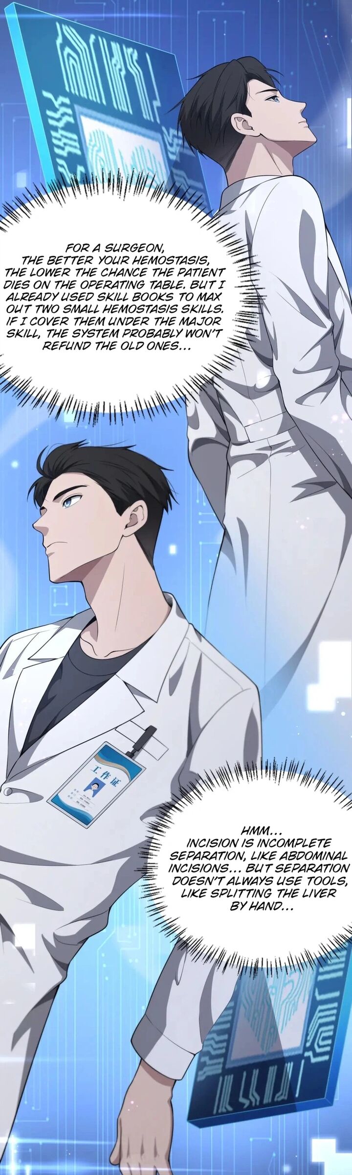 Great Doctor Ling Ran 248 22