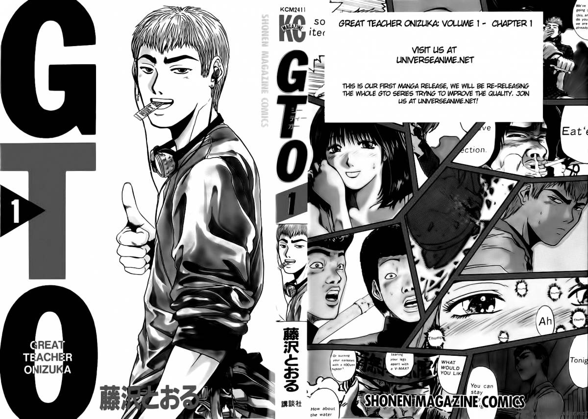 Great Teacher Onizuka 1 1