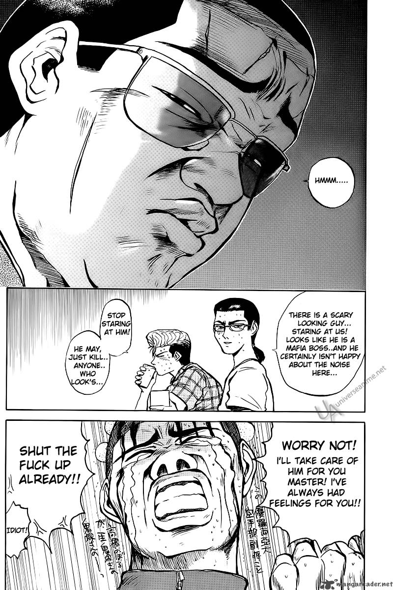 Great Teacher Onizuka 1 18